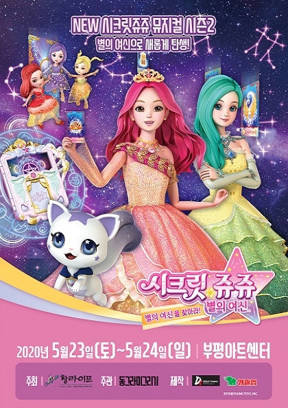 쥬쥬 이미지