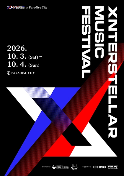 XMF(Xnterstellar Music Festival) 2026