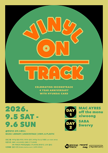 VINYL ON TRACK Music Festival