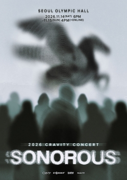 크래비티 (keuraebiti) 2026 CRAVITY CONCERT 〈SONOROUS〉 in Seoul 포스터