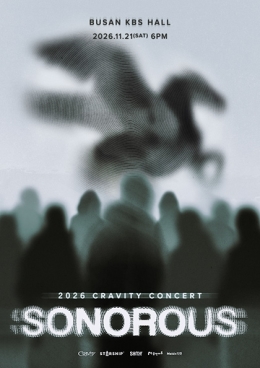 크래비티 (keuraebiti) 2026 CRAVITY CONCERT 〈SONOROUS〉 in Busan 포스터