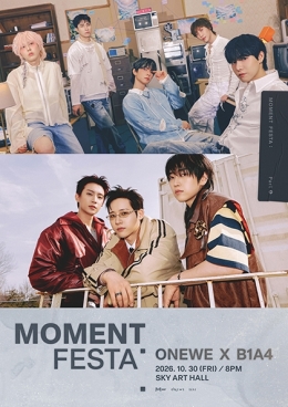 원위 MOMENT FESTA: ONEWE X B1A4 포스터