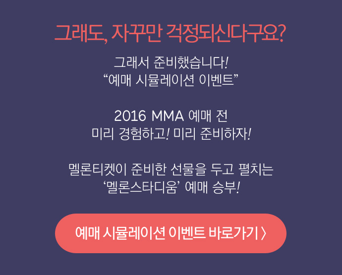 그래도, 자꾸만 걱정되신다구요?